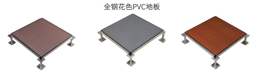全钢花色PVC地板-2.jpg
